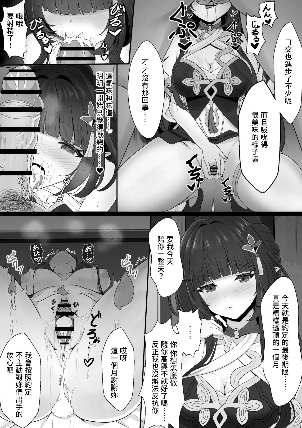 หน้า 11