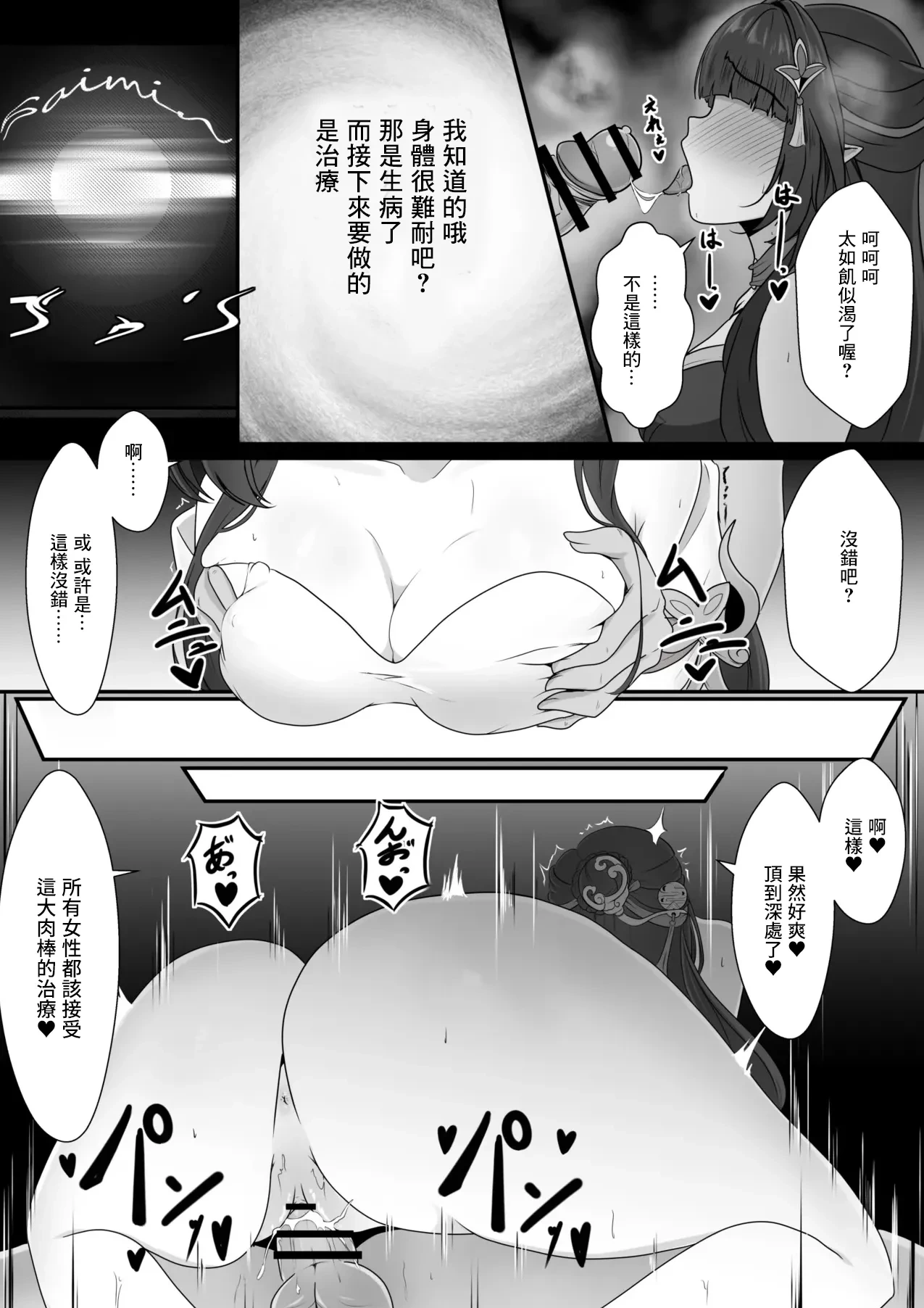 หน้า 16