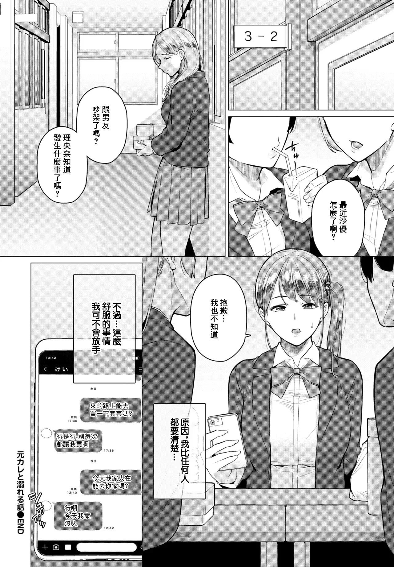 หน้า 20