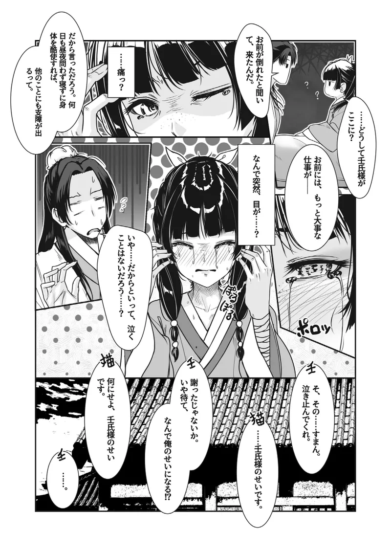 หน้า 27