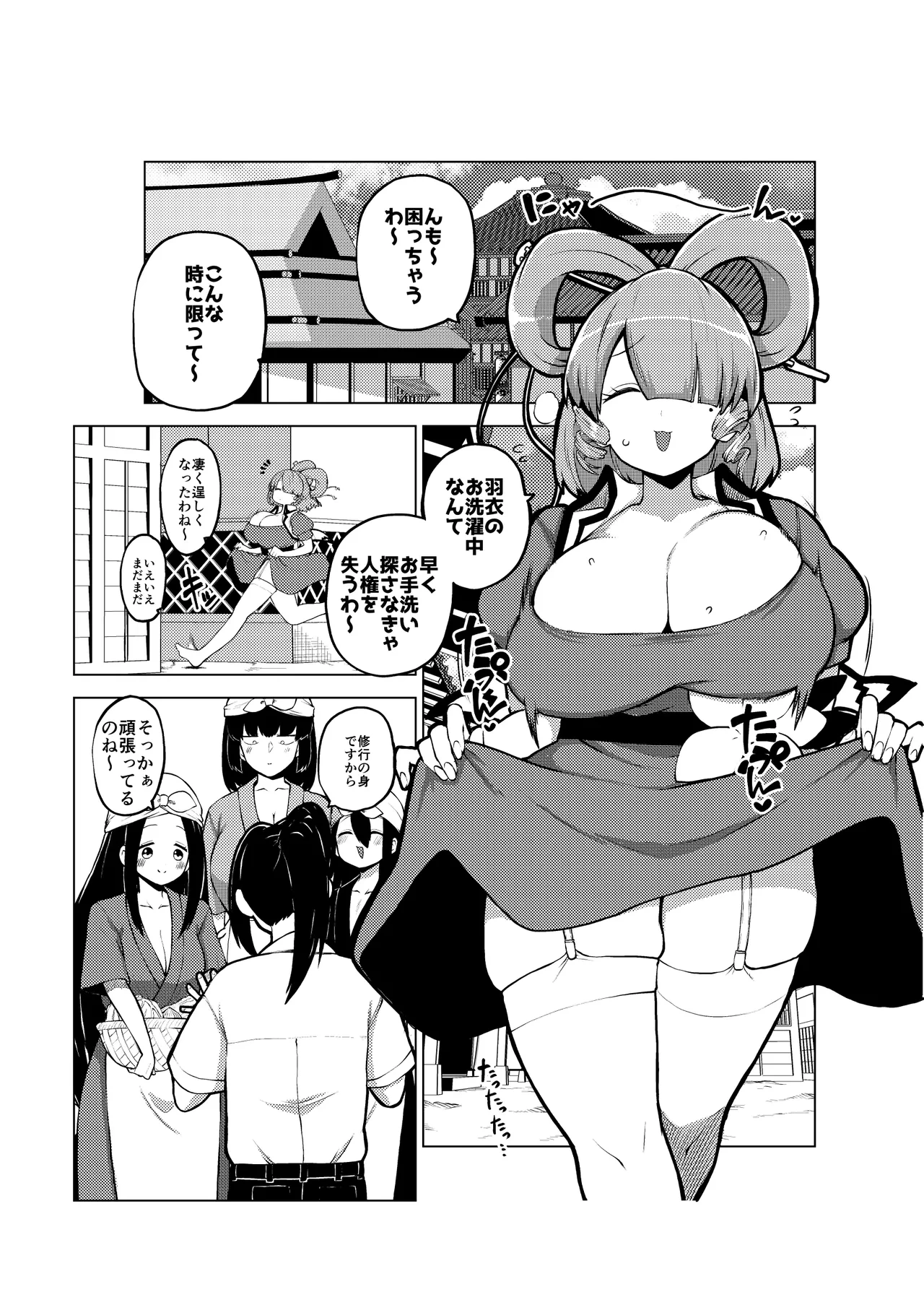 หน้า 13