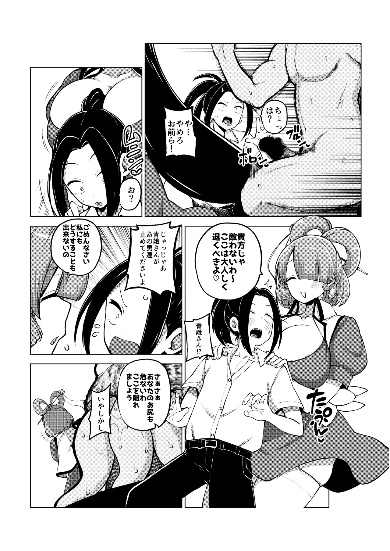 หน้า 15