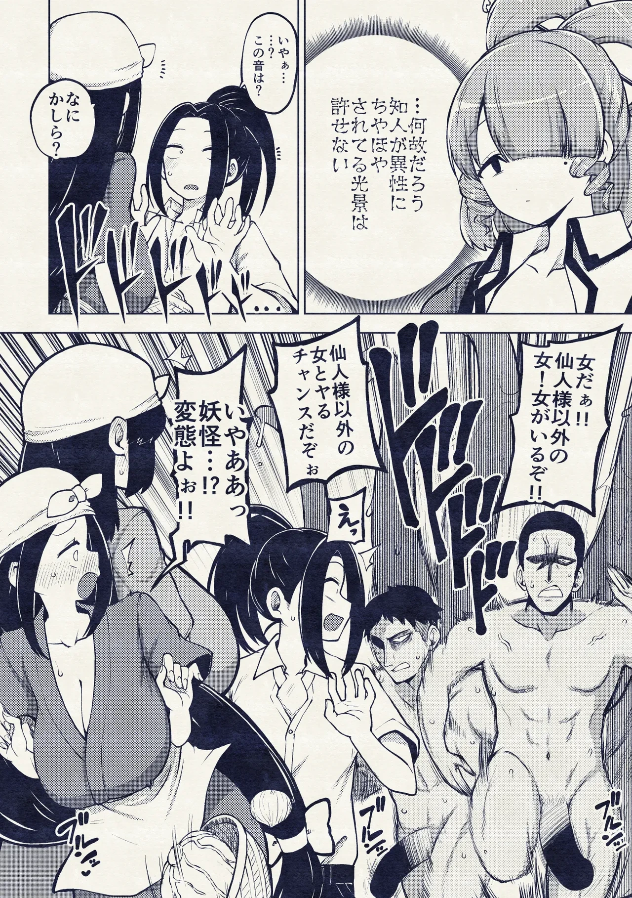 หน้า 26