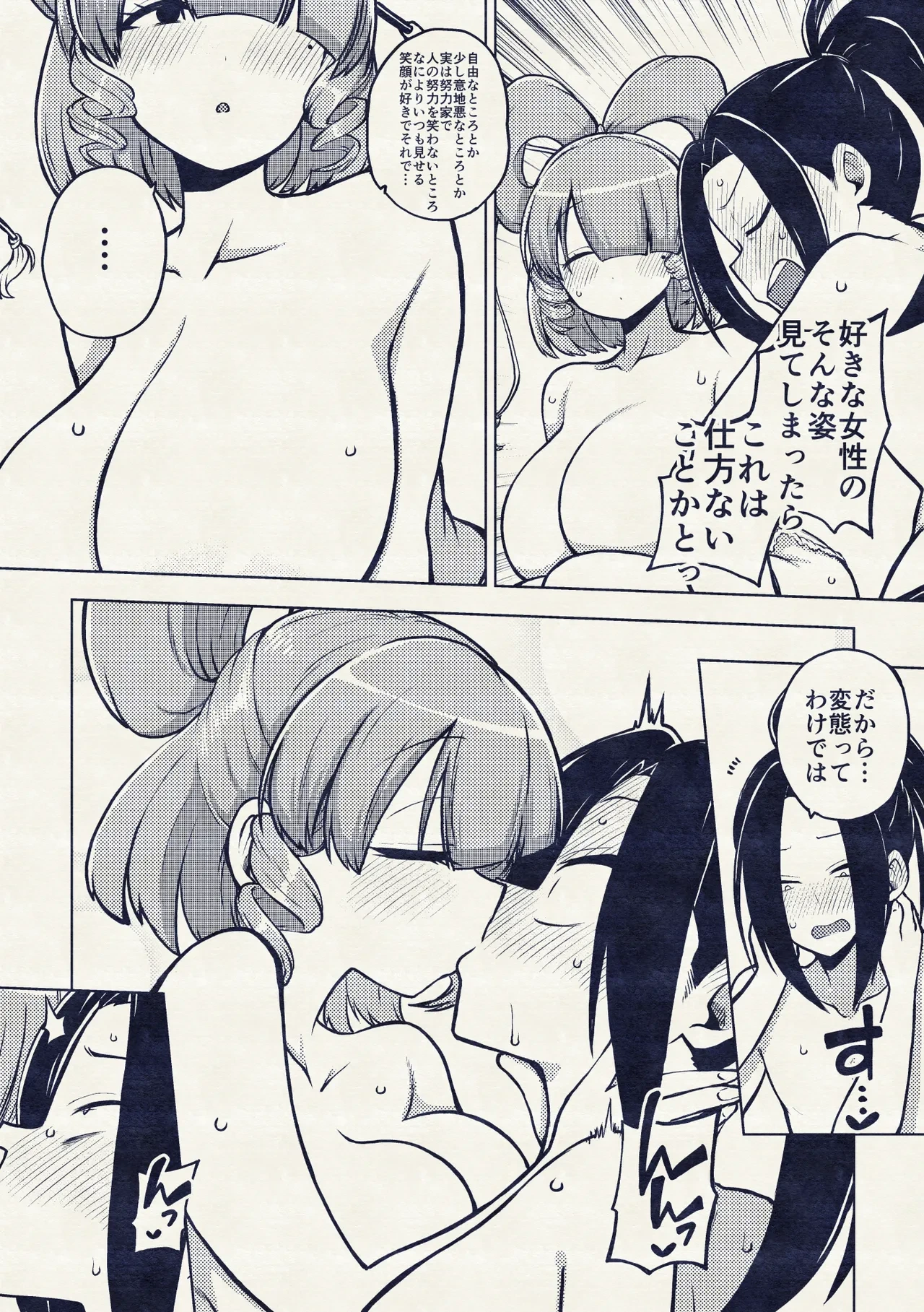 หน้า 34