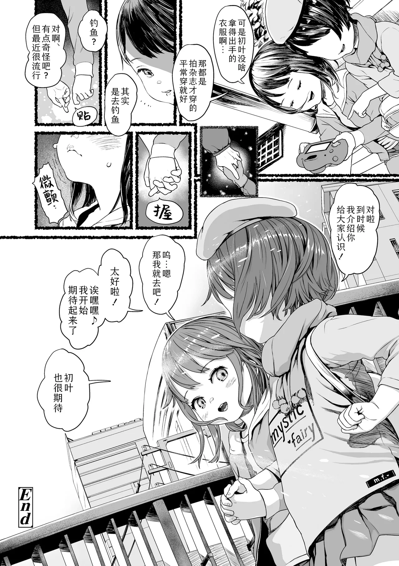 หน้า 22