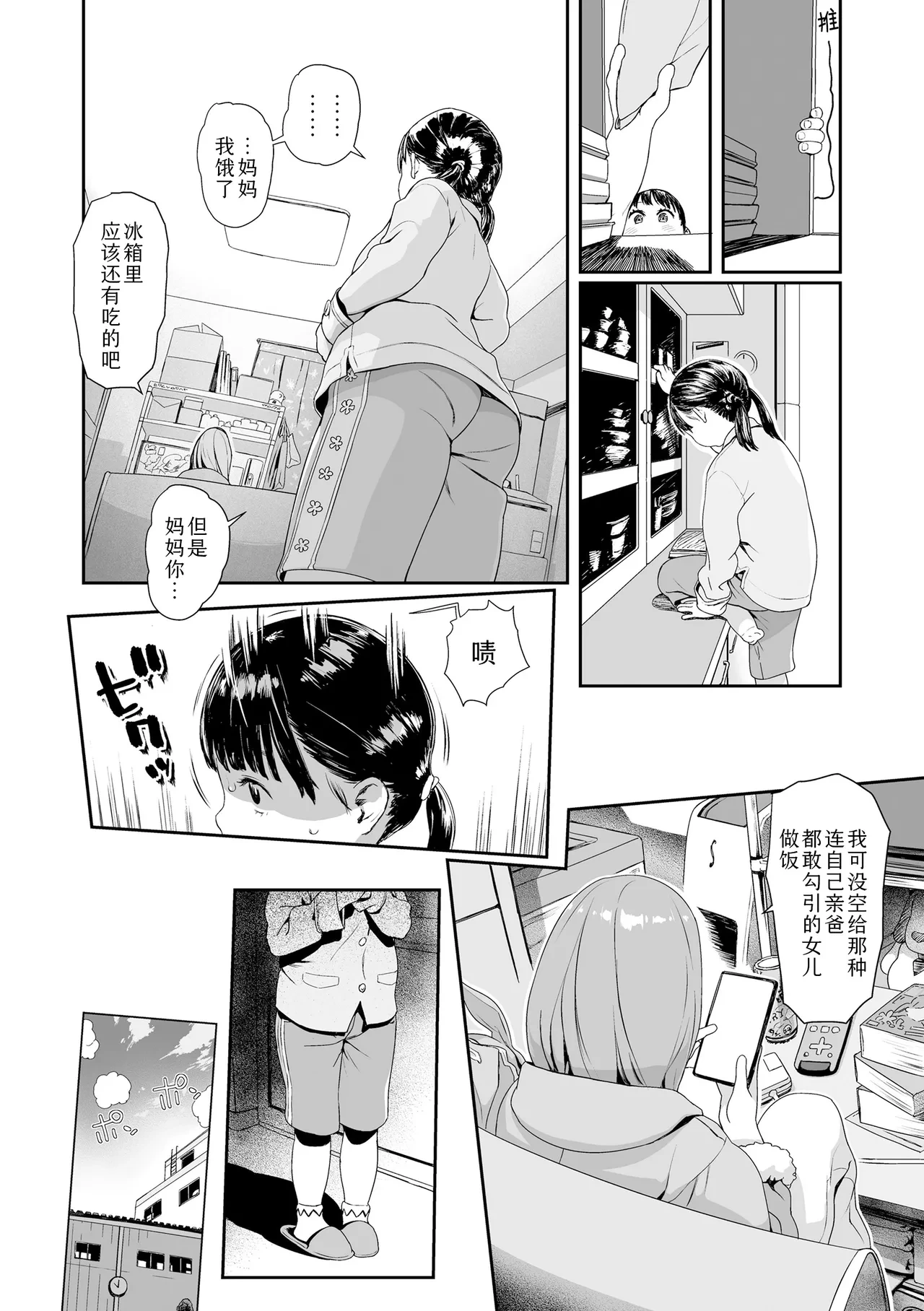 หน้า 104