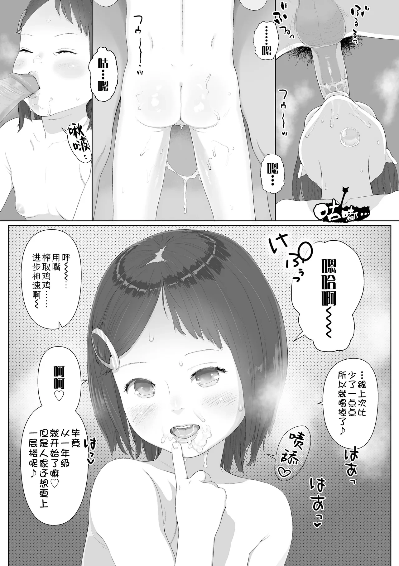 หน้า 190