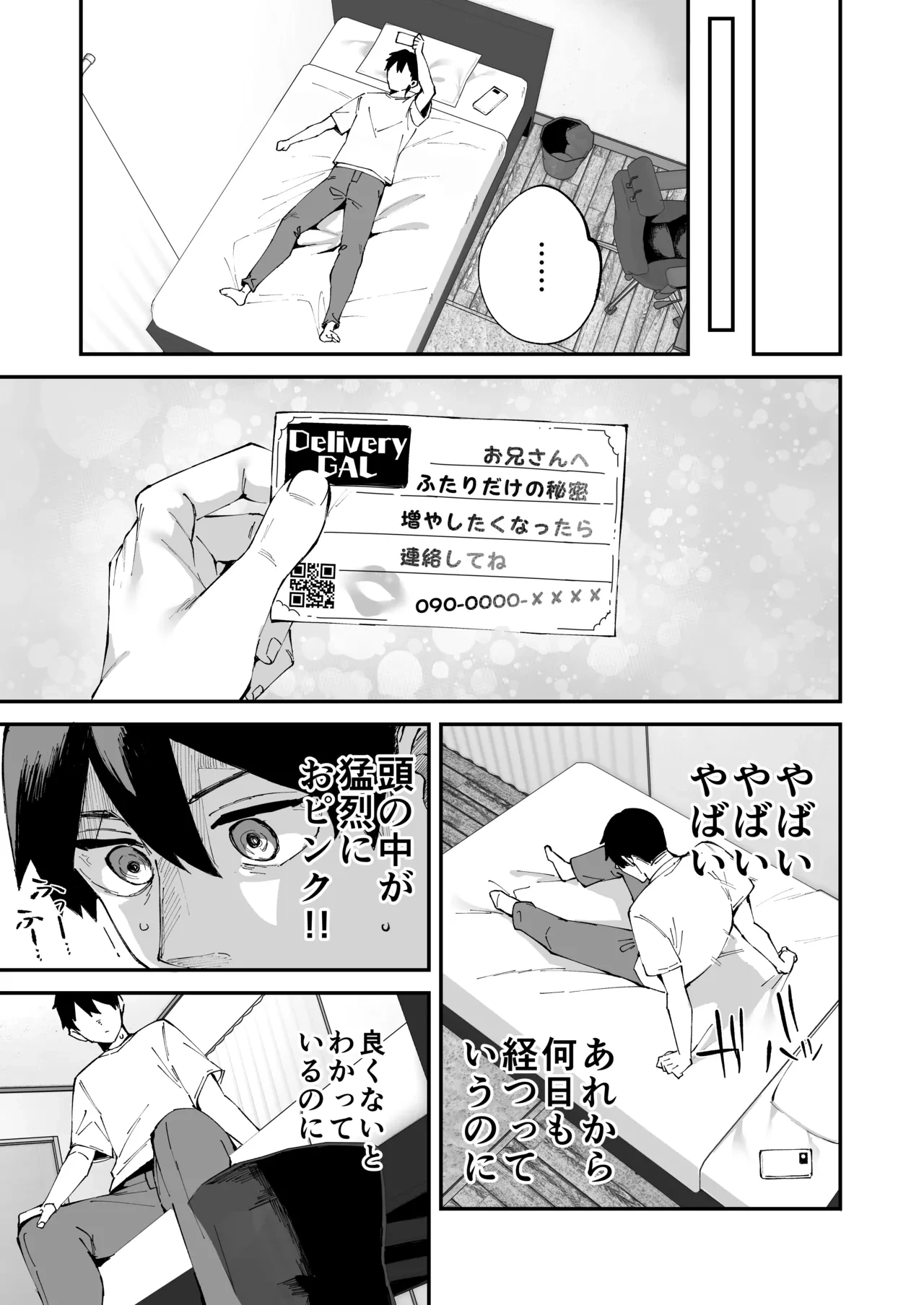 หน้า 34