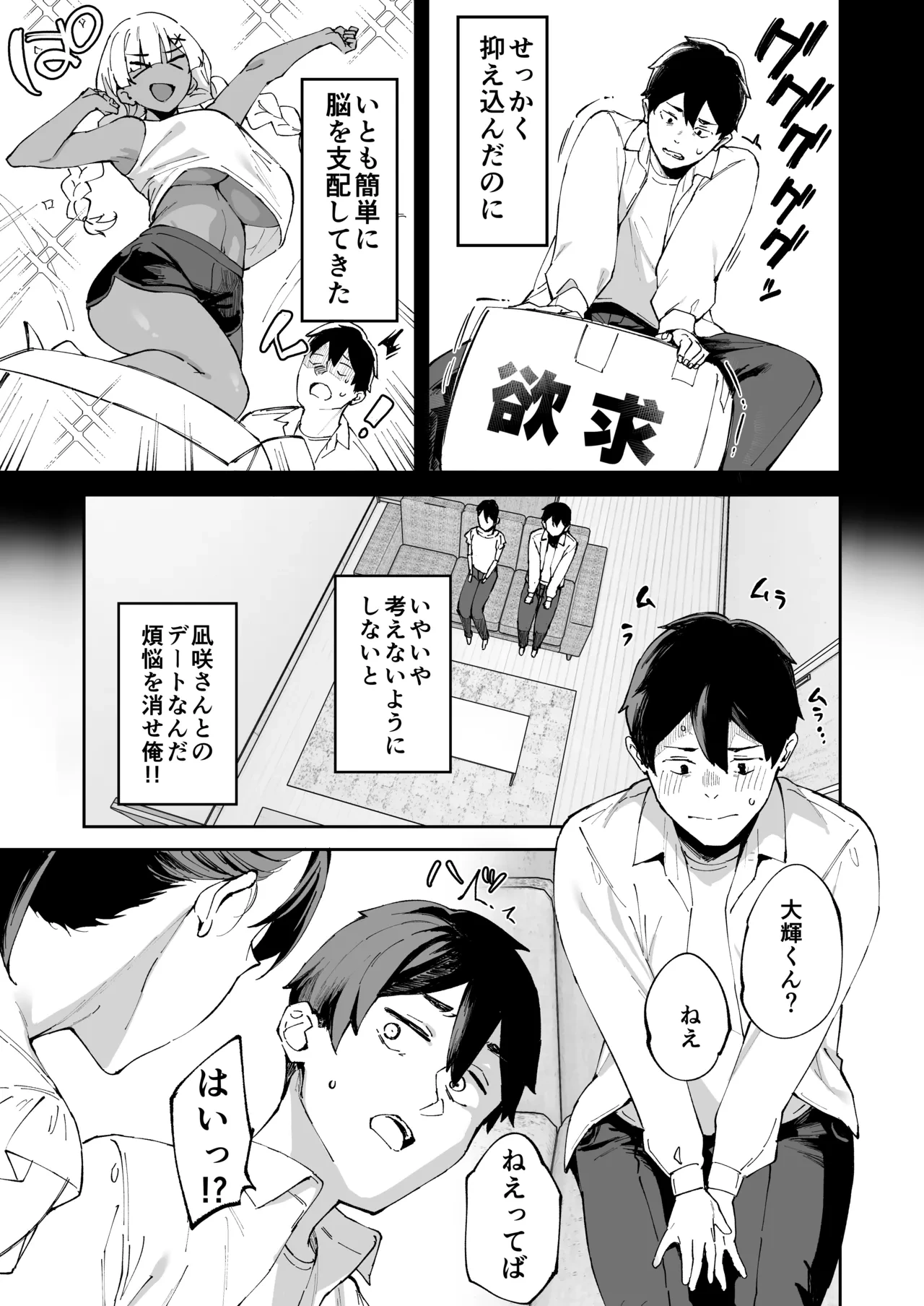 หน้า 38
