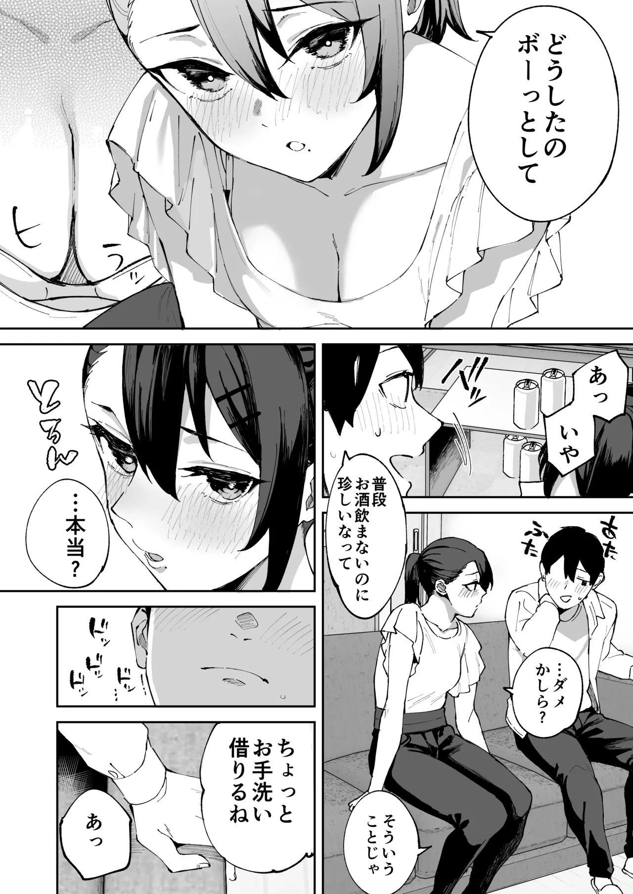 หน้า 39