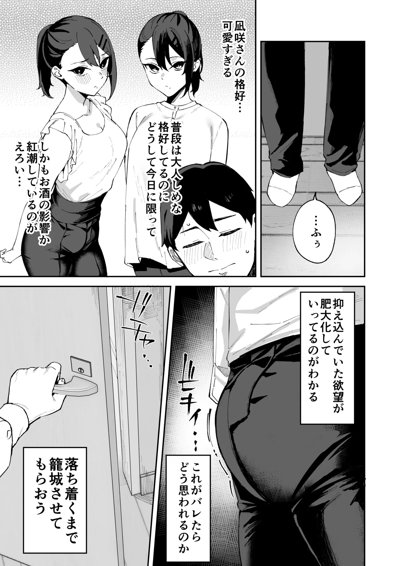 หน้า 40