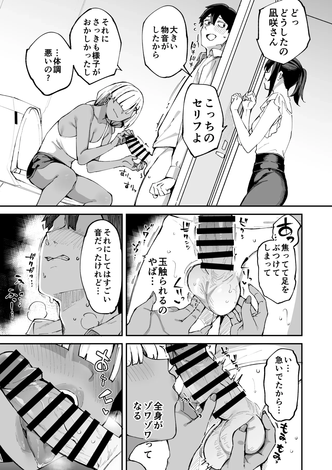 หน้า 44