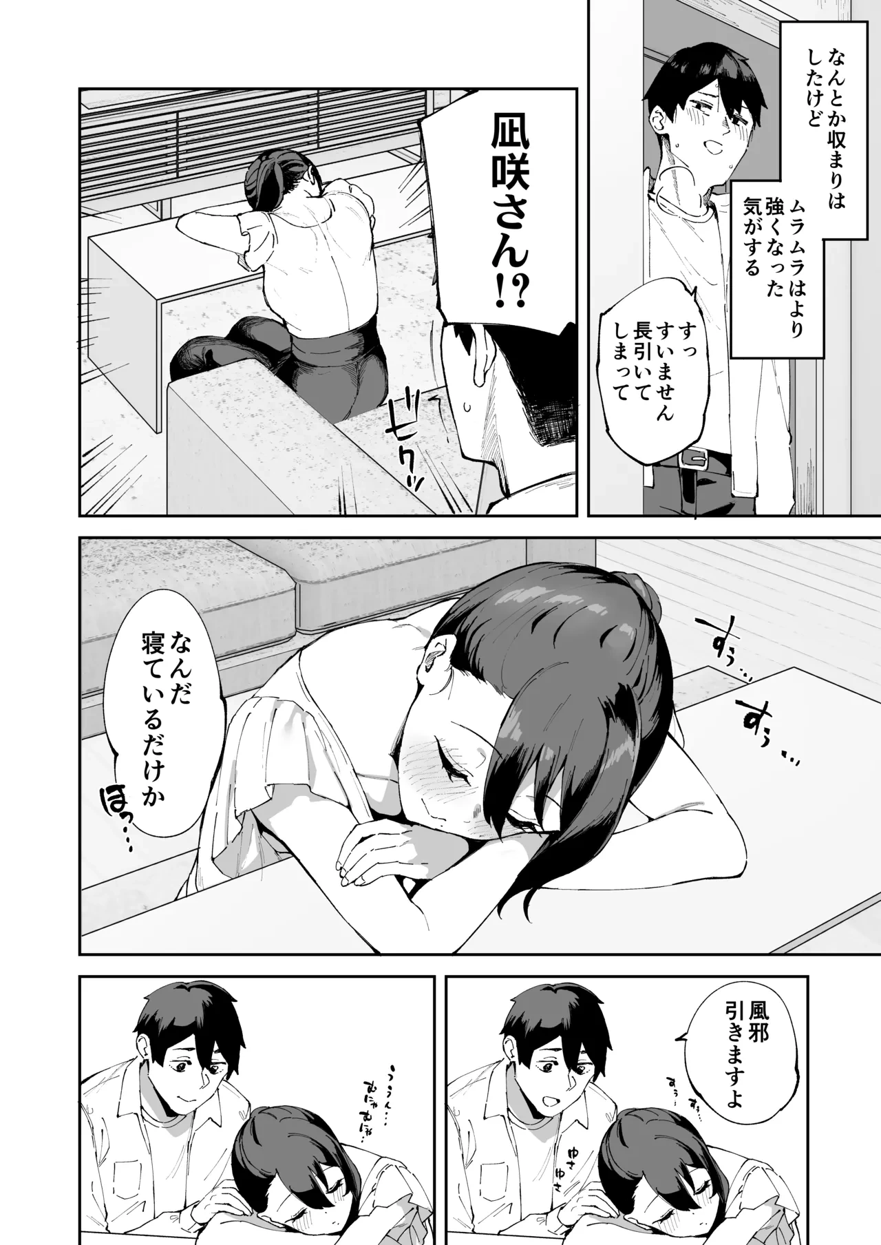 หน้า 49