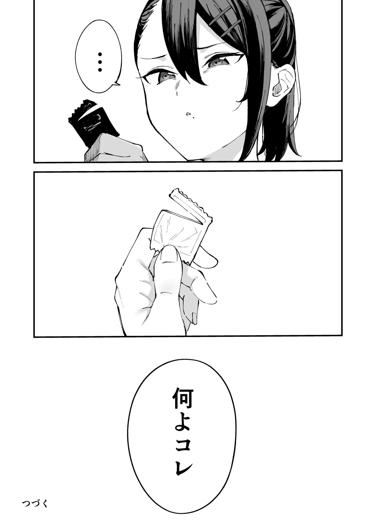 หน้า 76