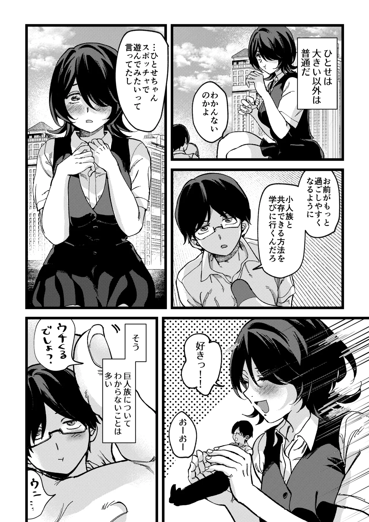 หน้า 12