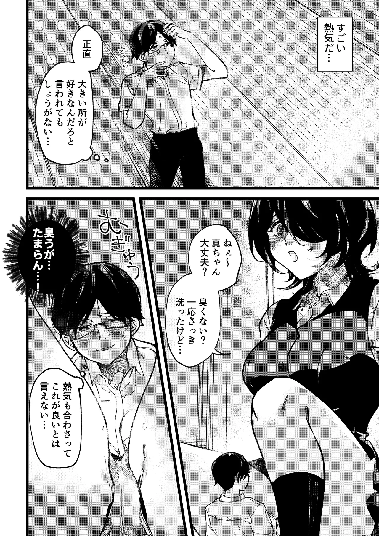 หน้า 14