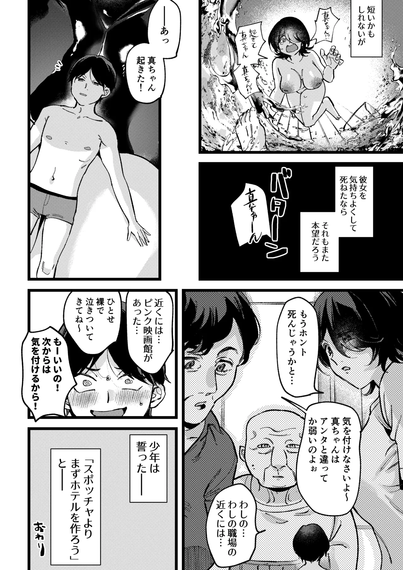 หน้า 19