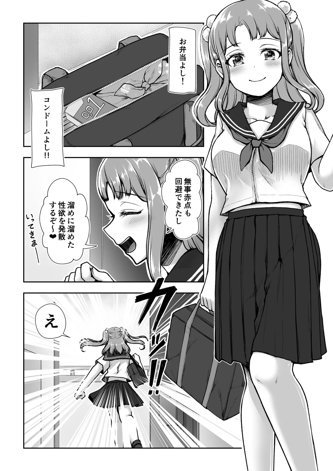 หน้า 22