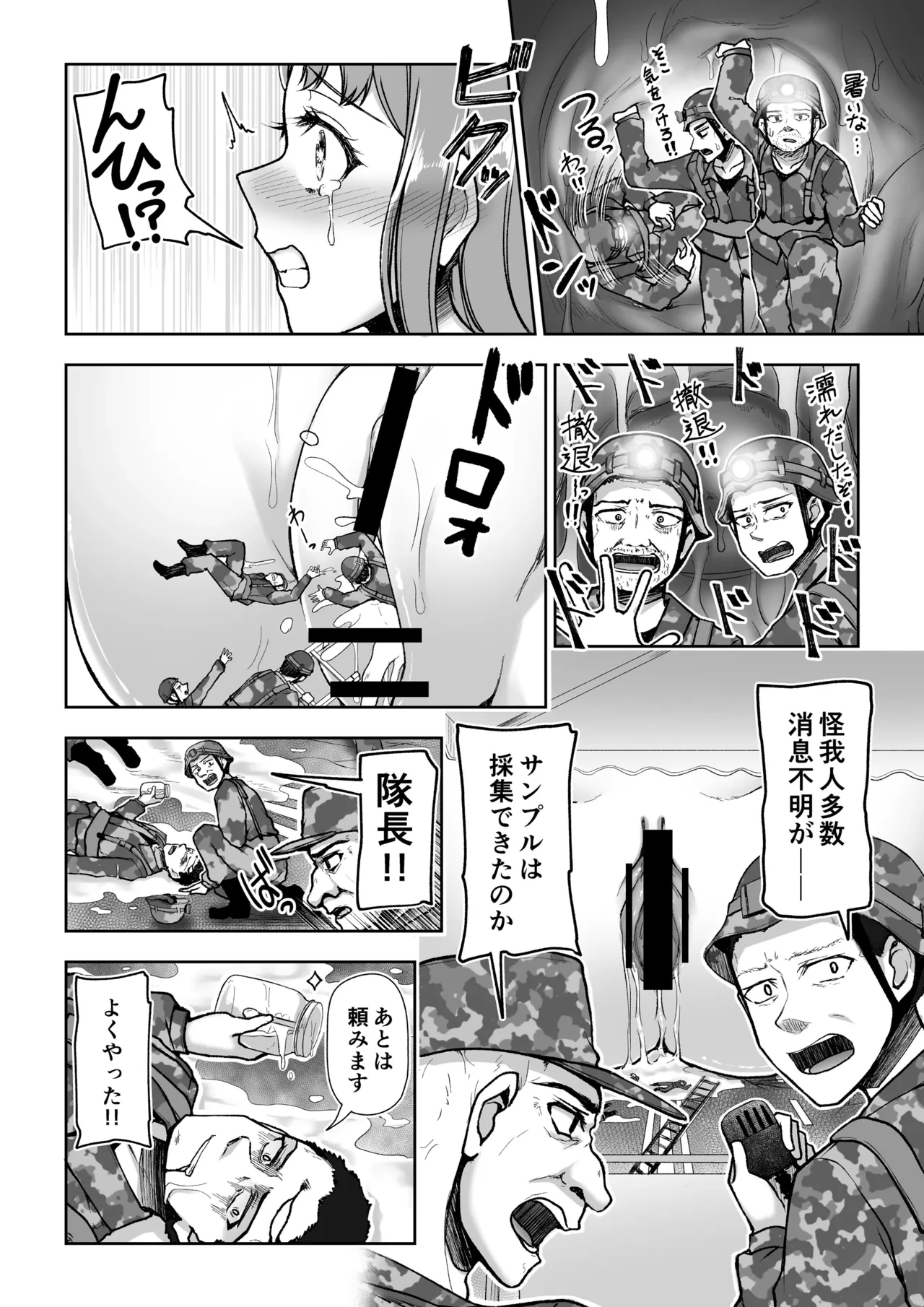 หน้า 25