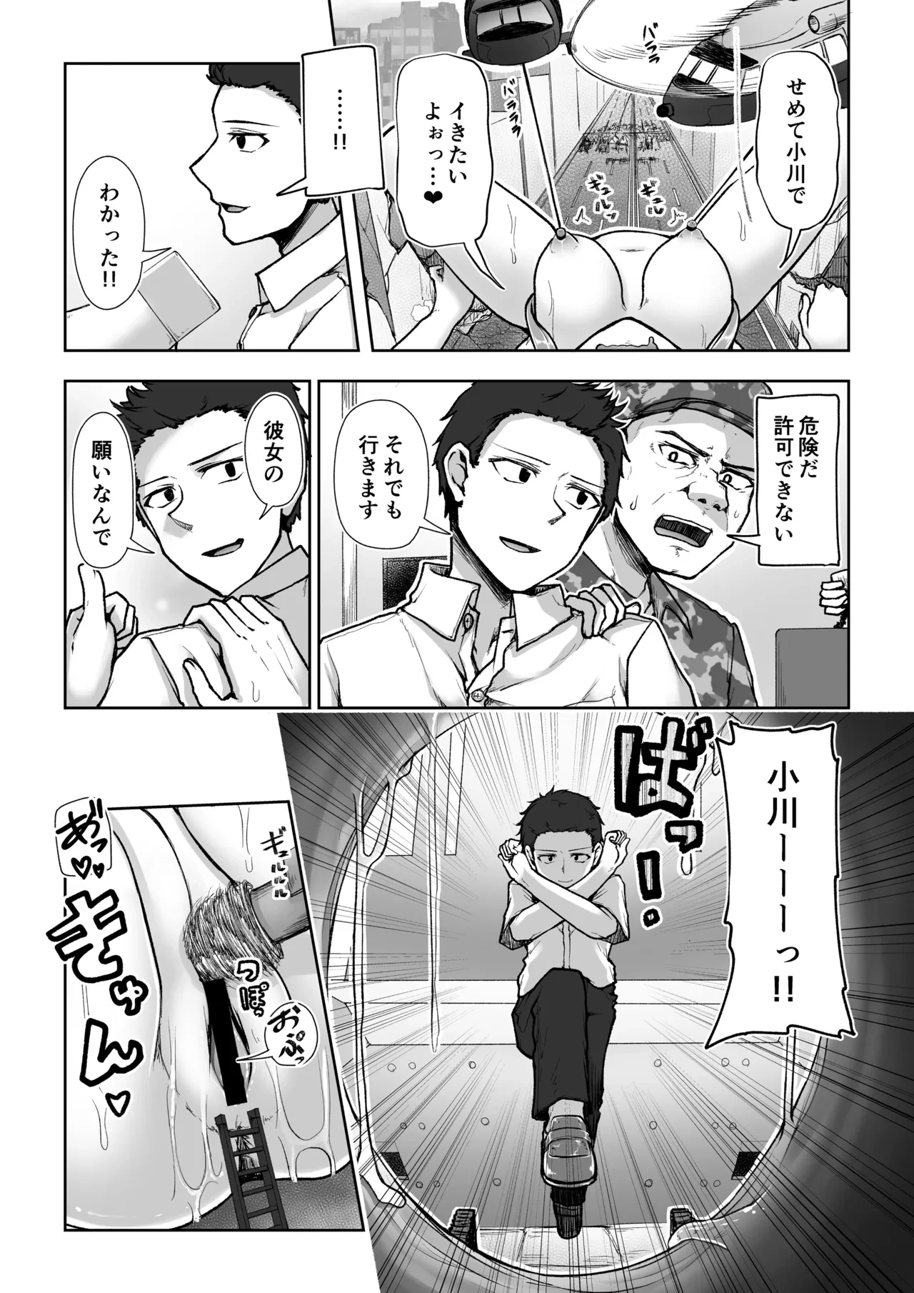 หน้า 28