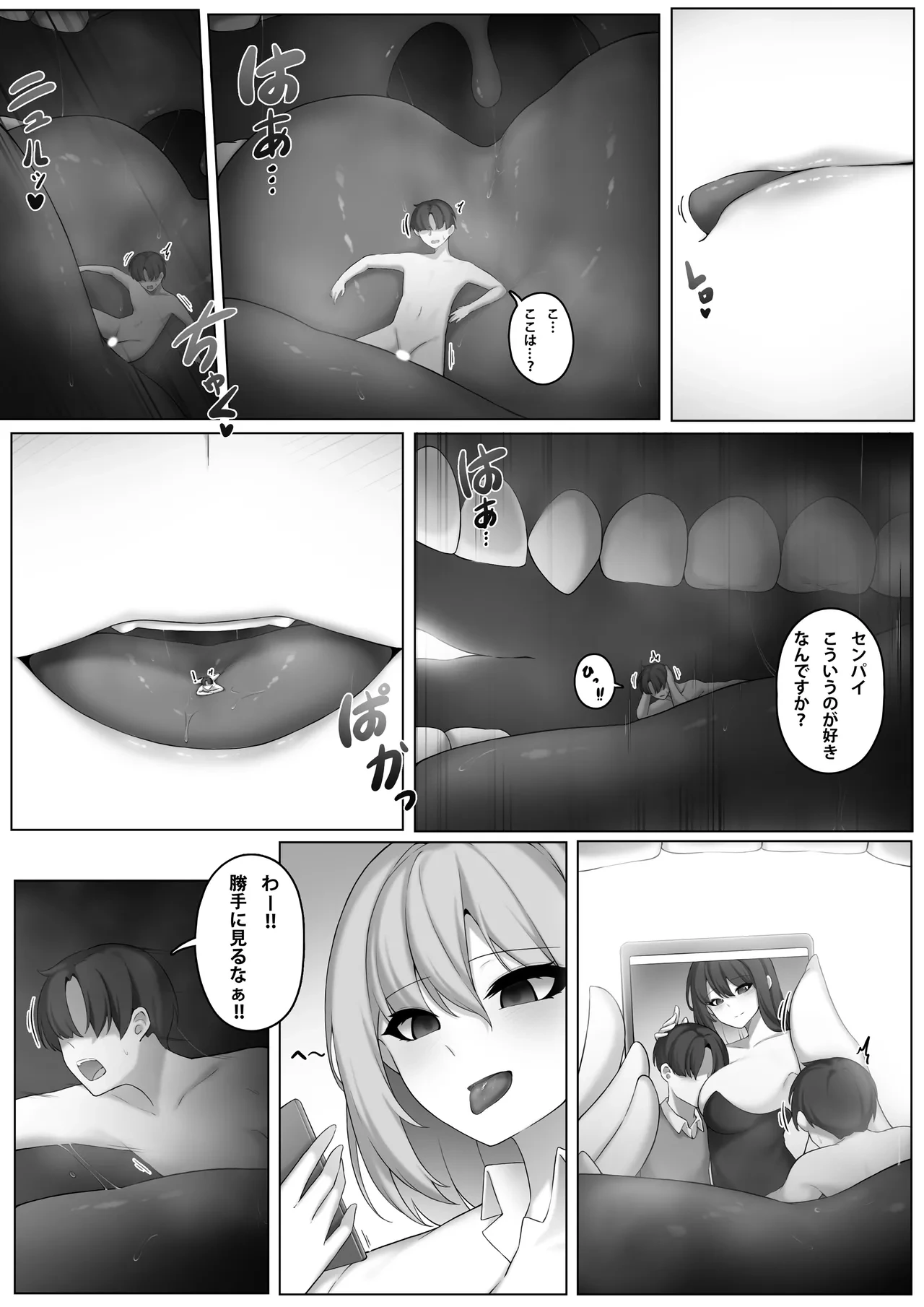 หน้า 43
