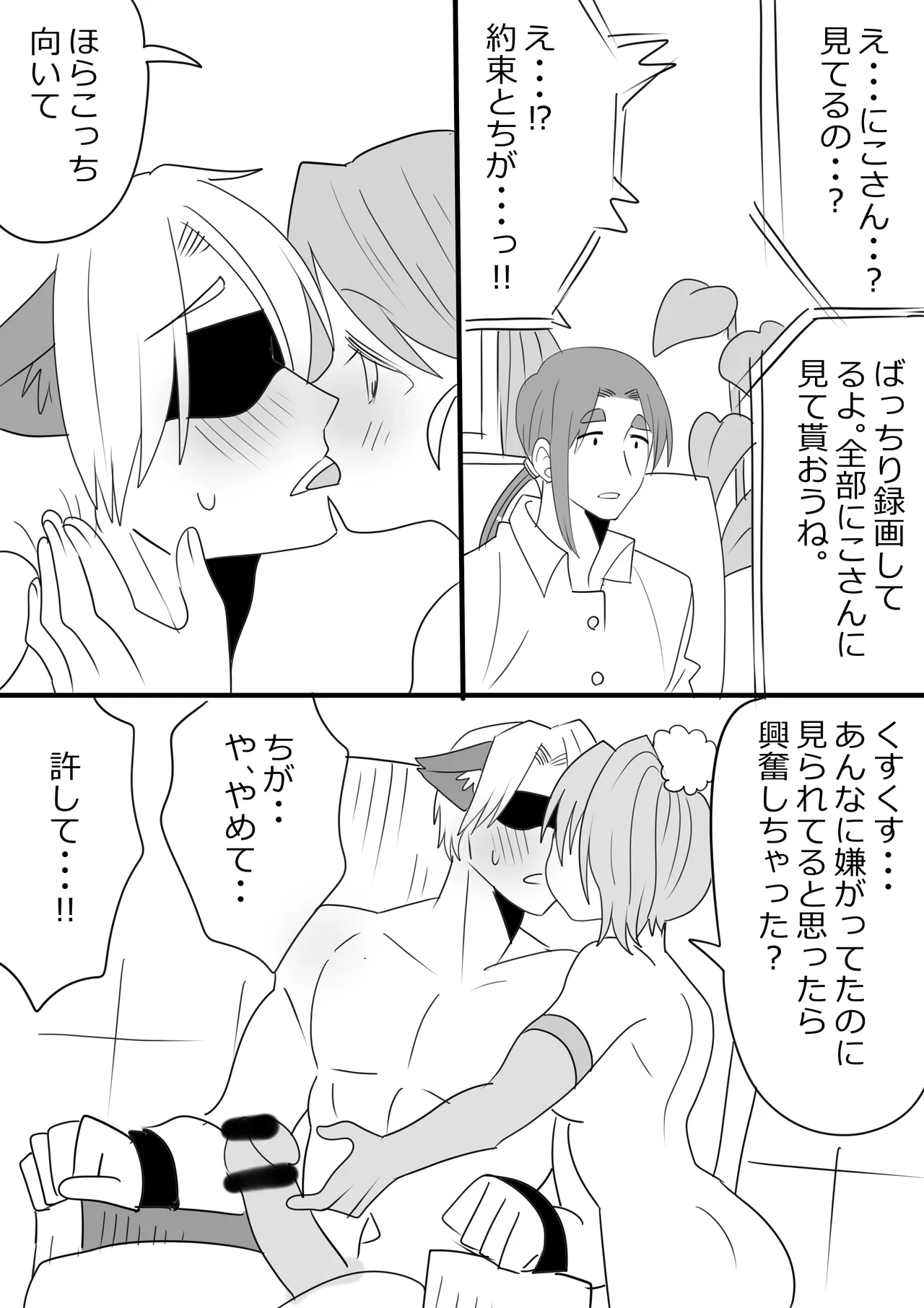 หน้า 3