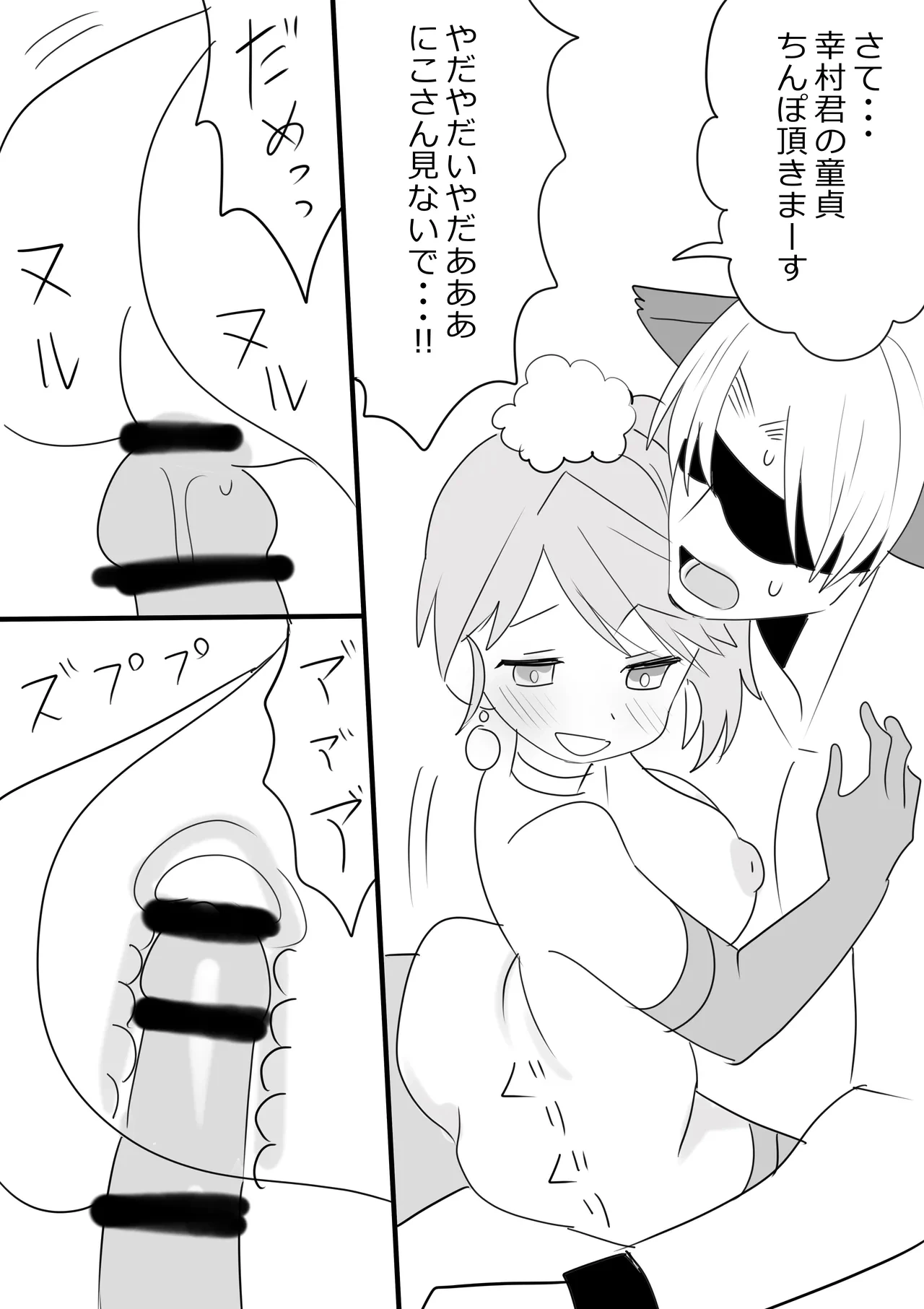 หน้า 4