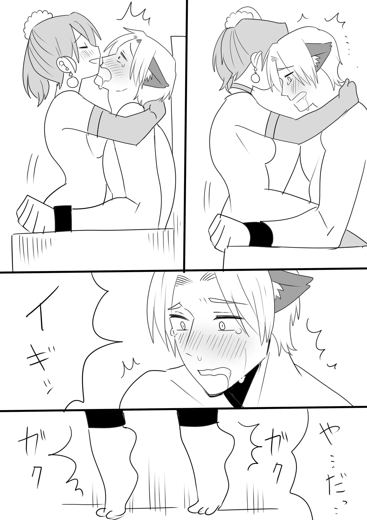 หน้า 6