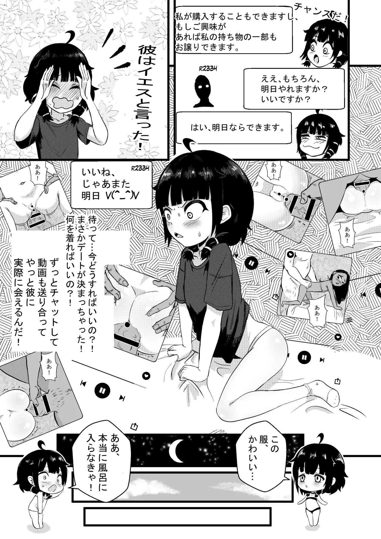 หน้า 4