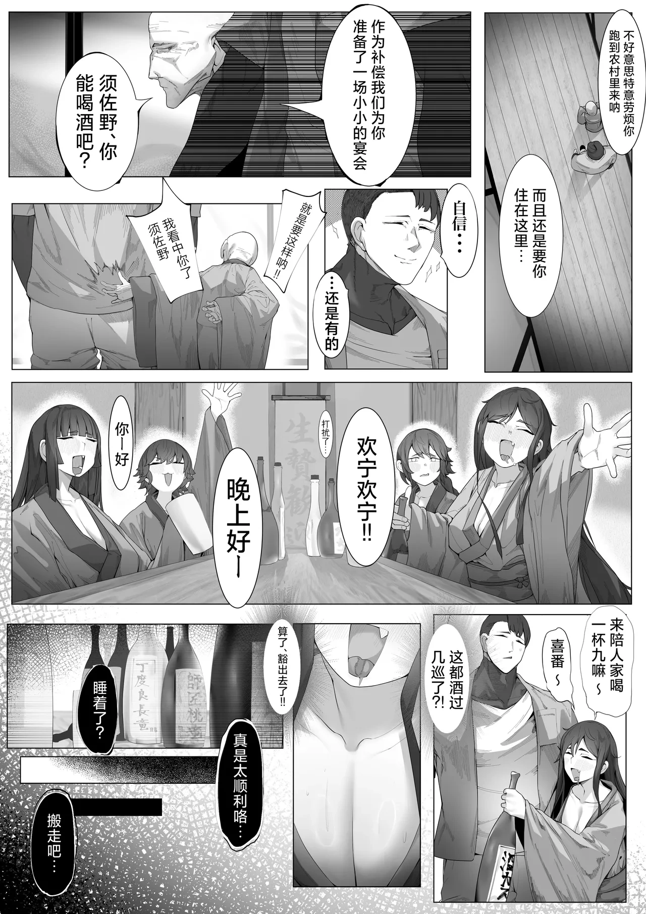 หน้า 5