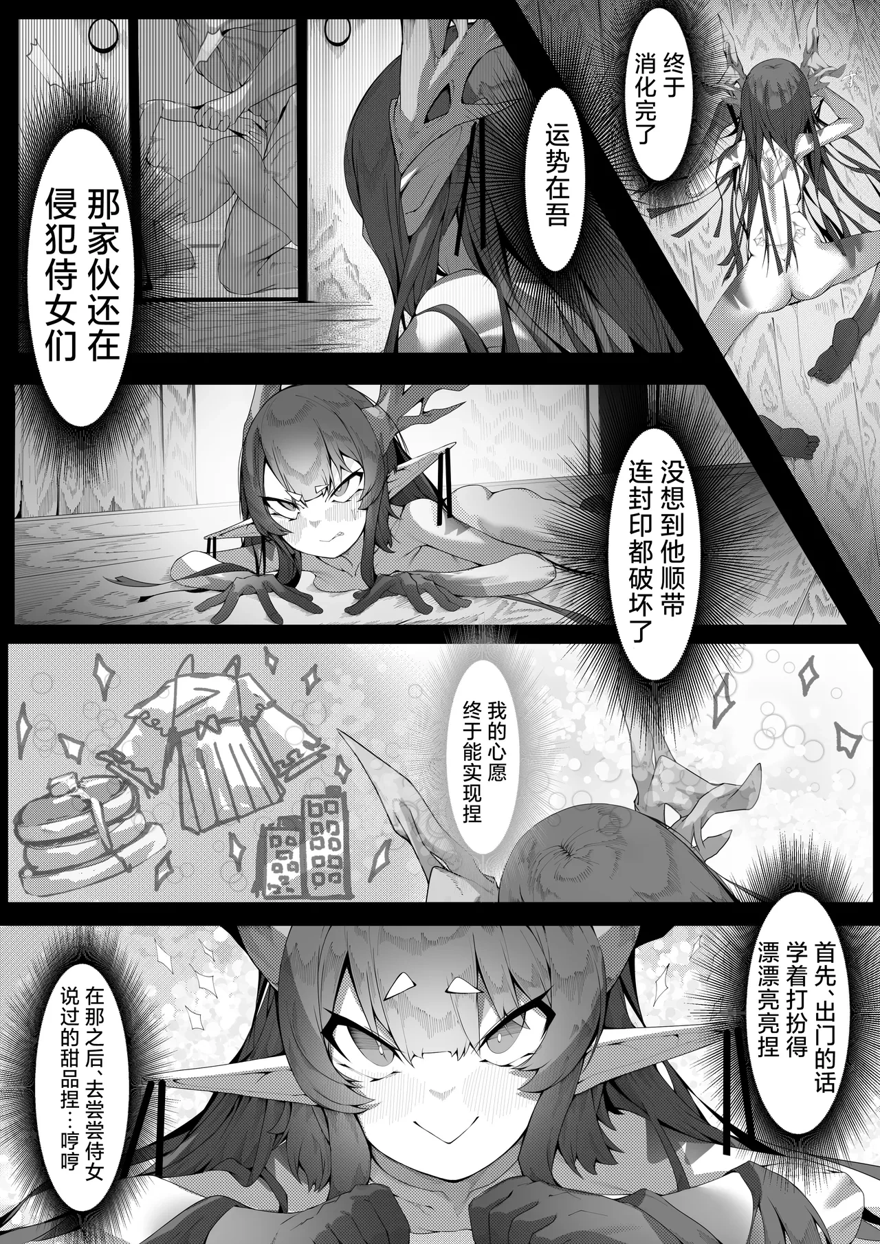 หน้า 36