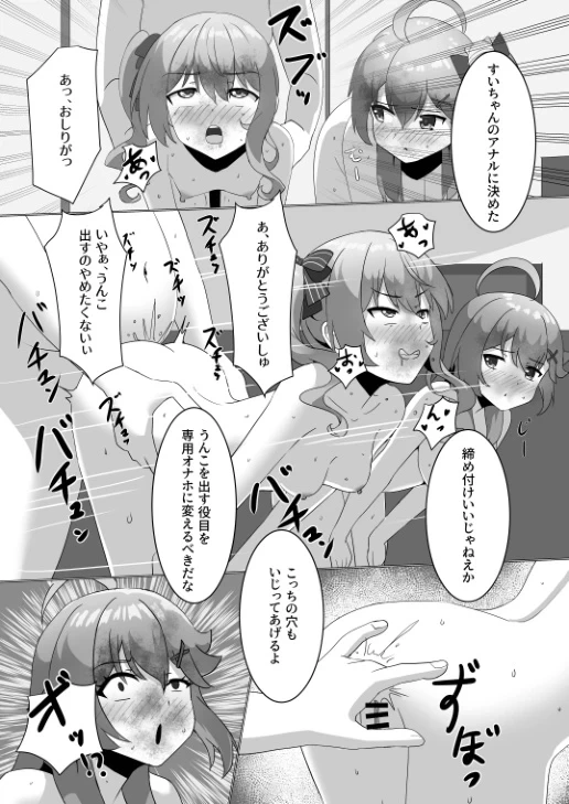 หน้า 42