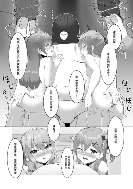 หน้า 53
