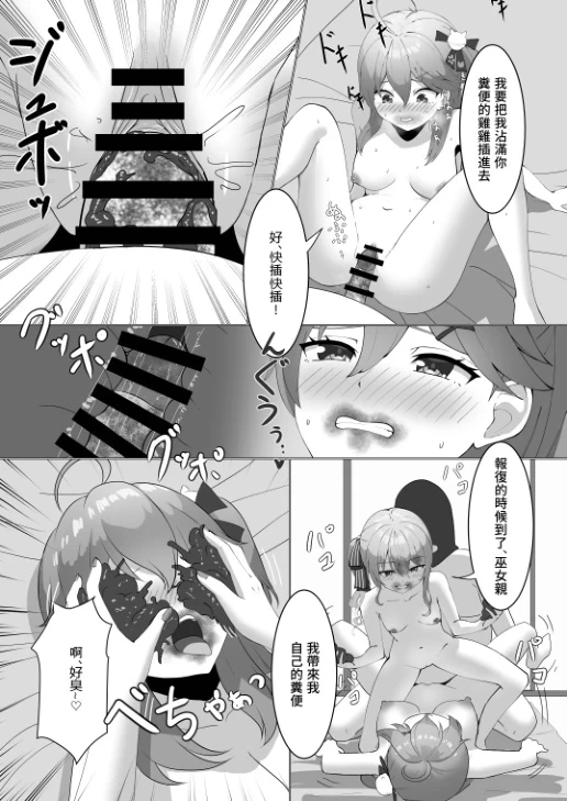 หน้า 63