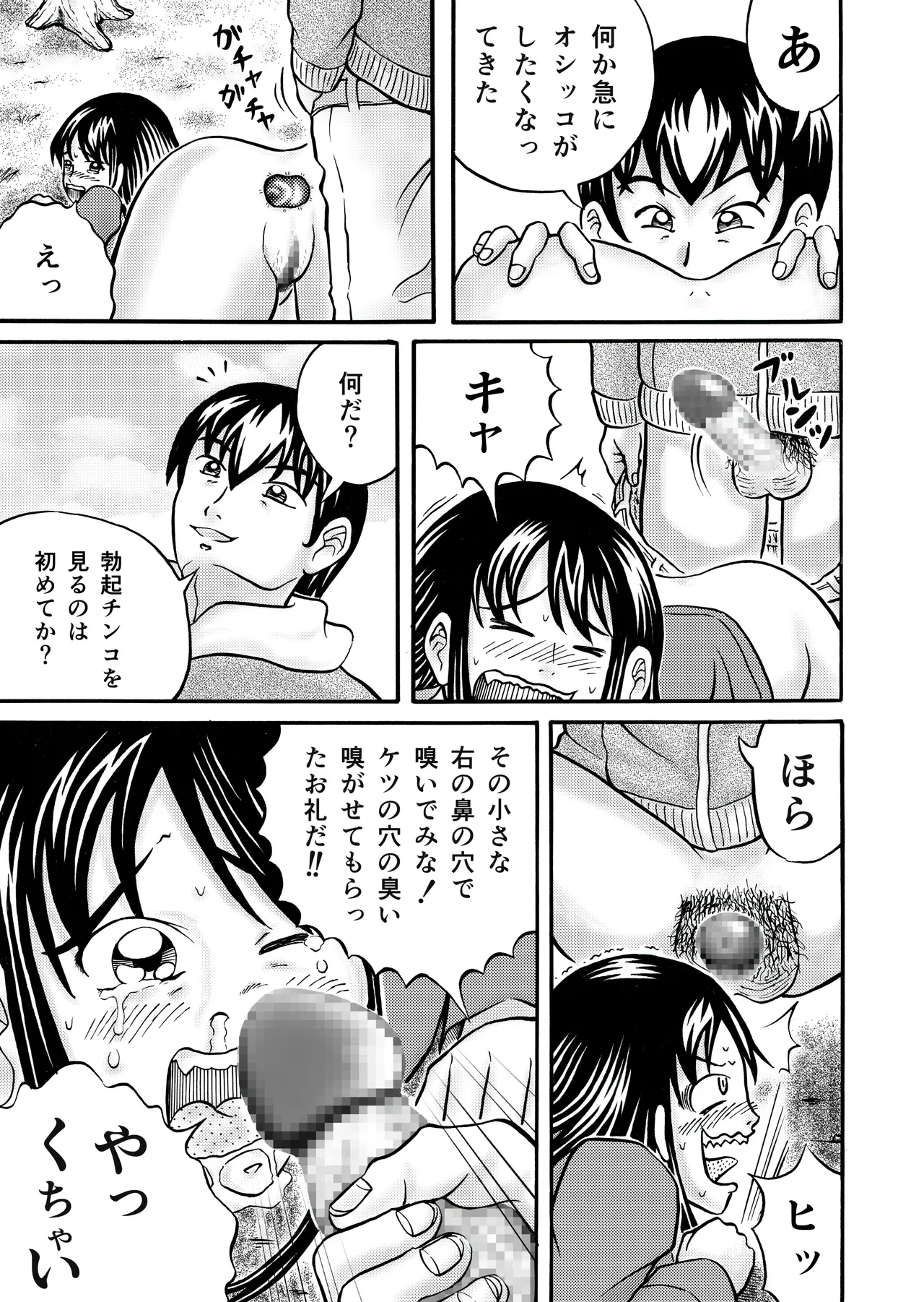 หน้า 9