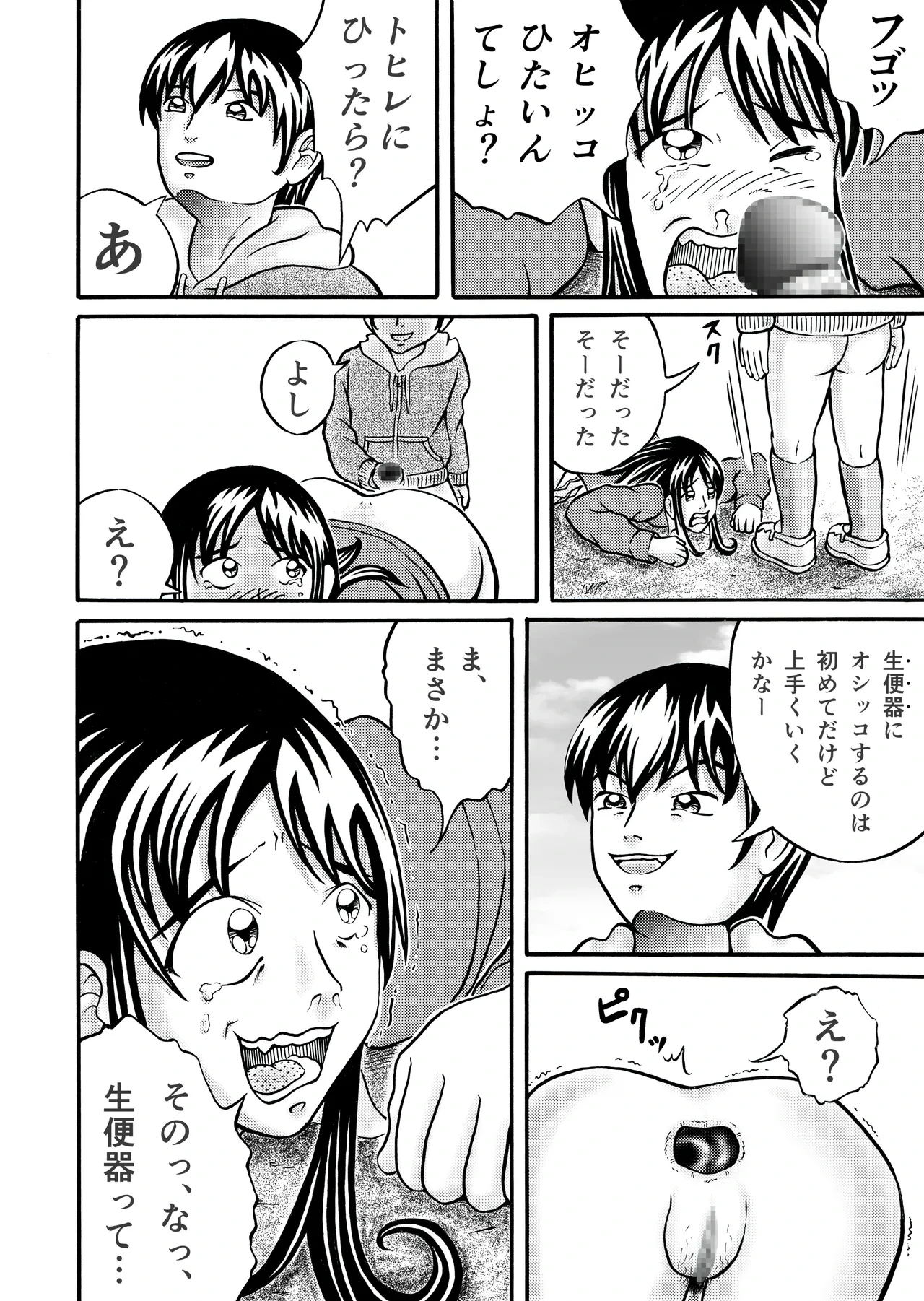 หน้า 10