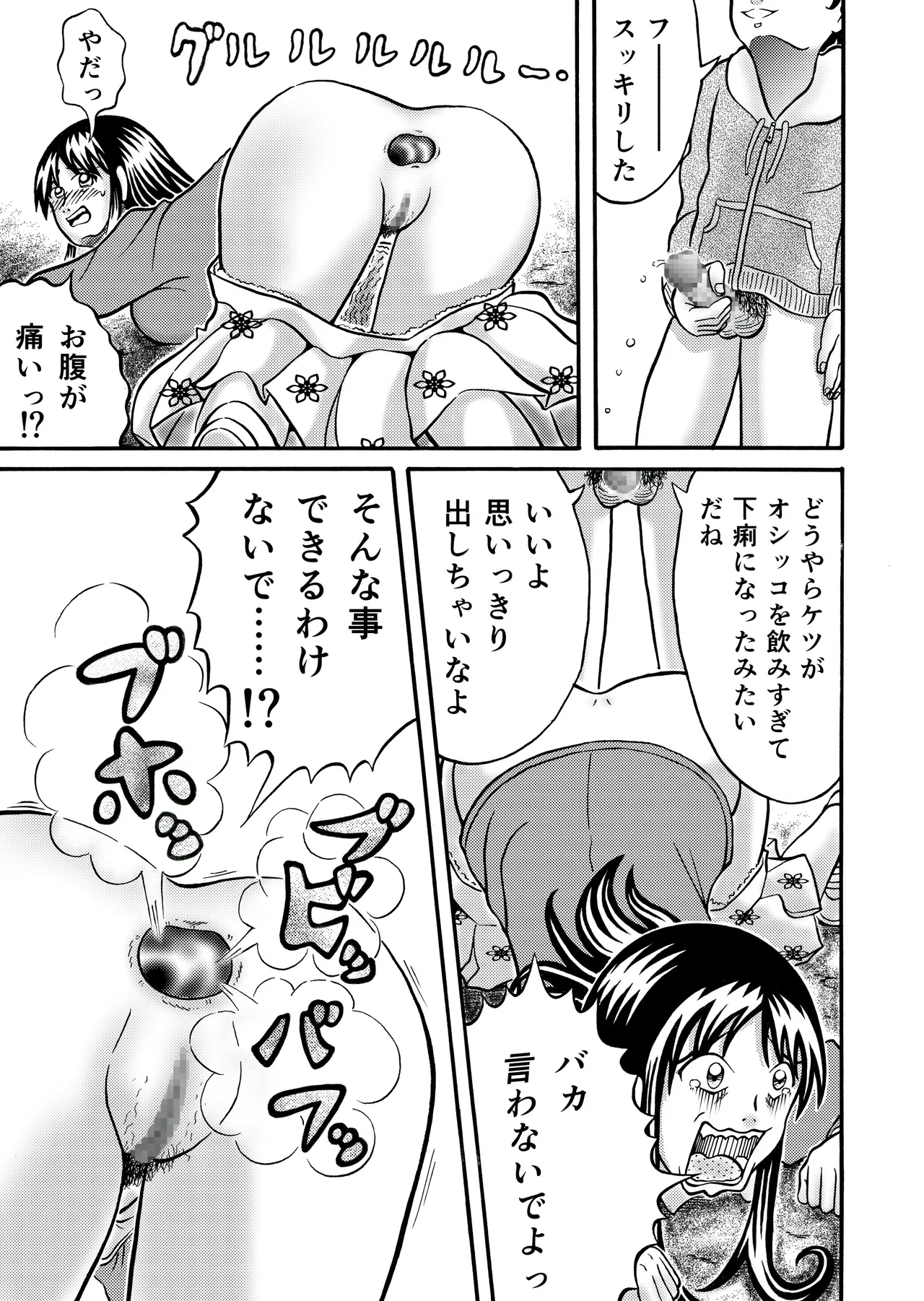 หน้า 13