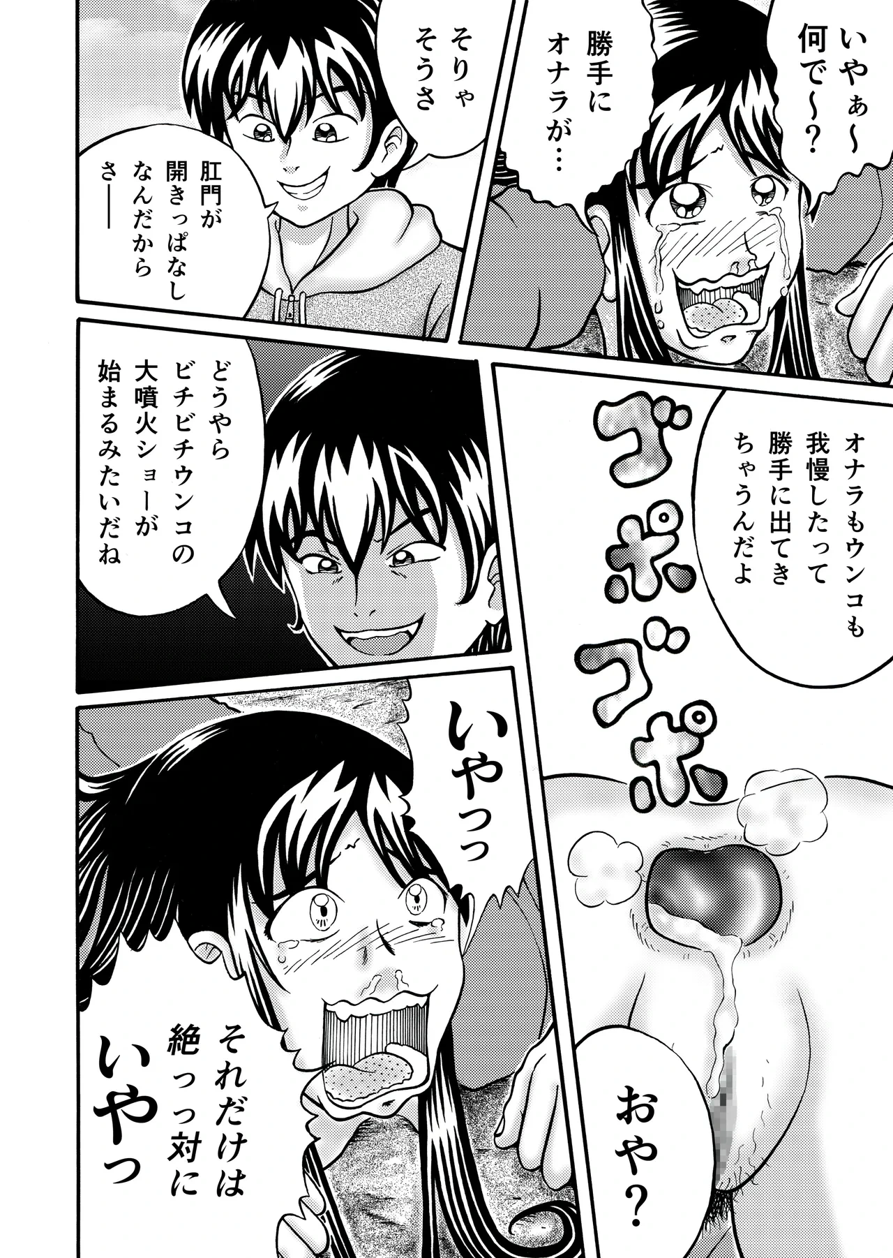 หน้า 14