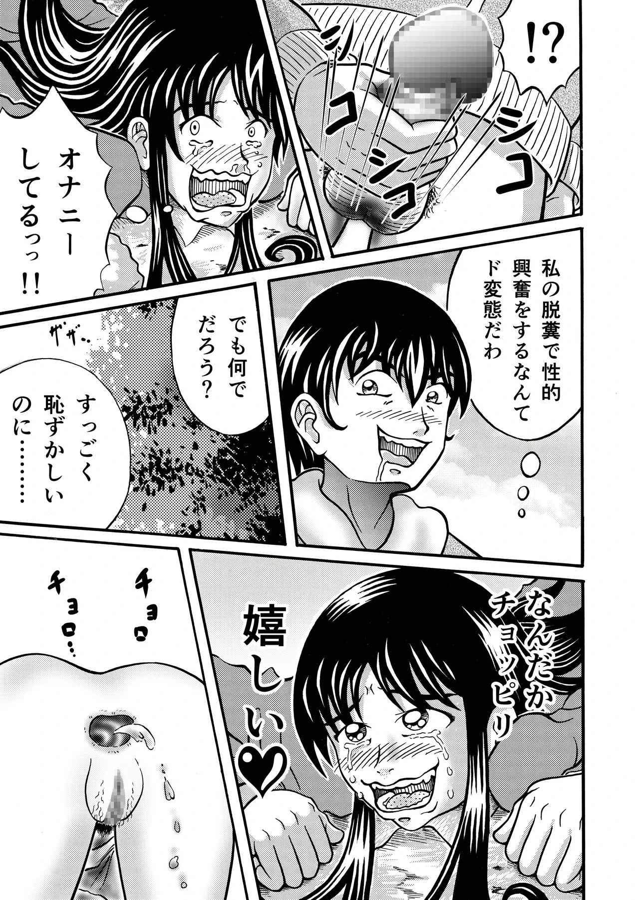 หน้า 19