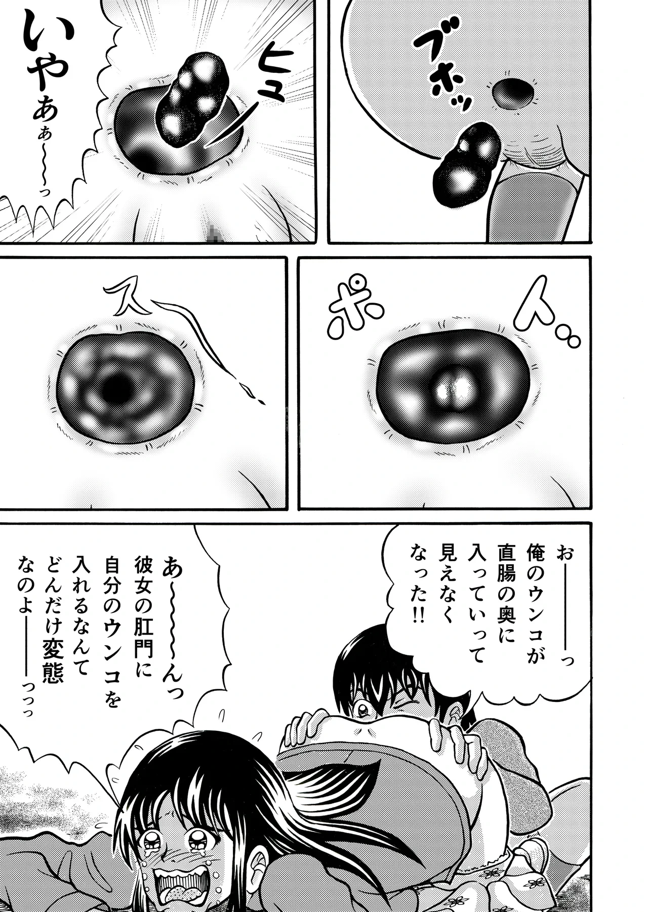 หน้า 23