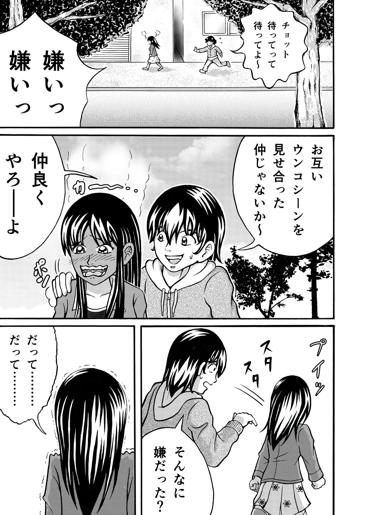 หน้า 25