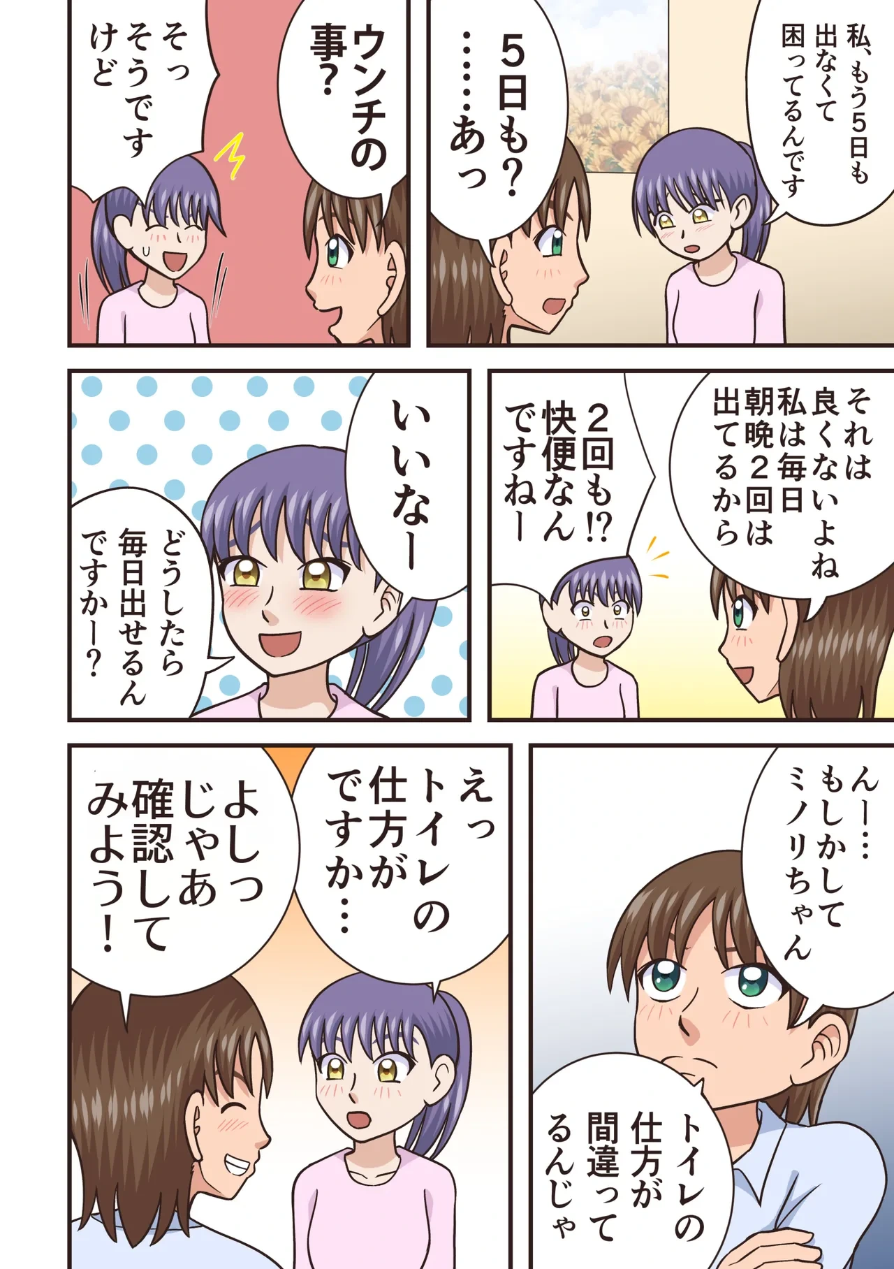 หน้า 4
