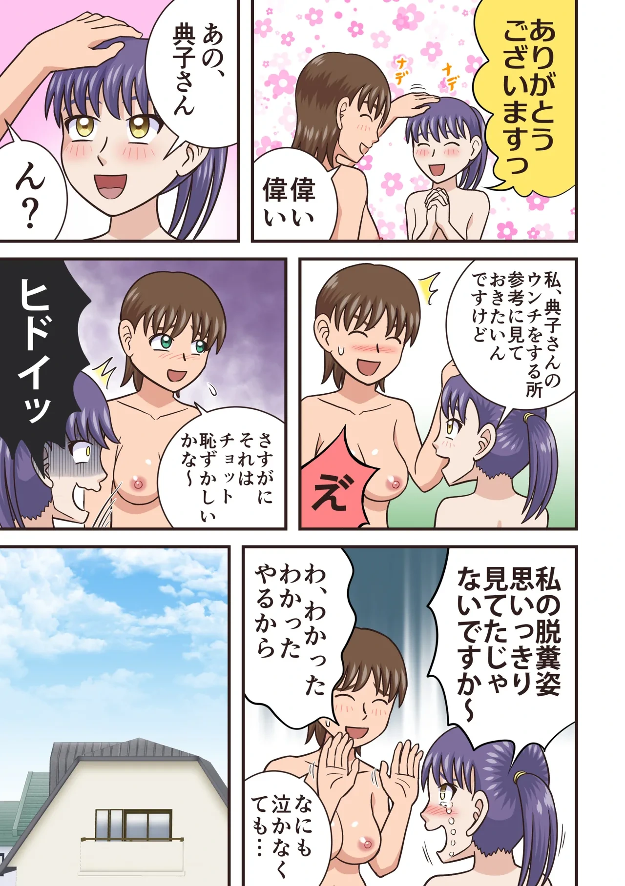 หน้า 11
