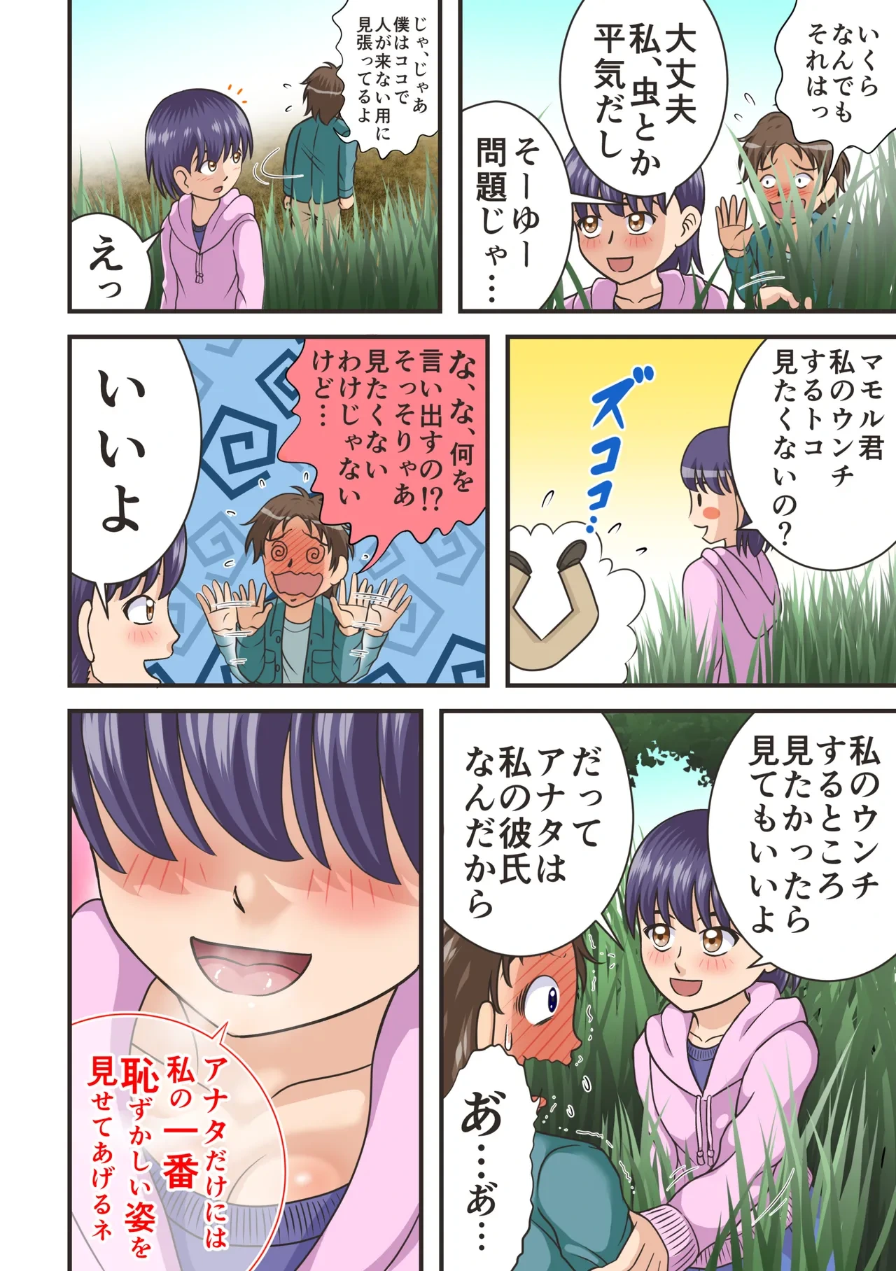 หน้า 4