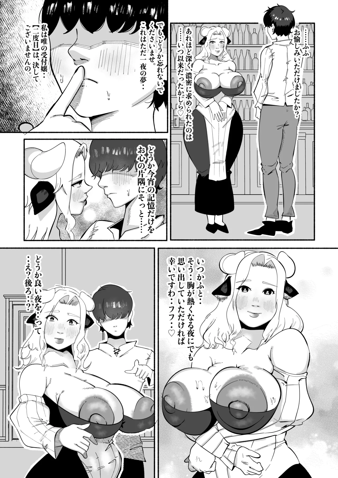 หน้า 30