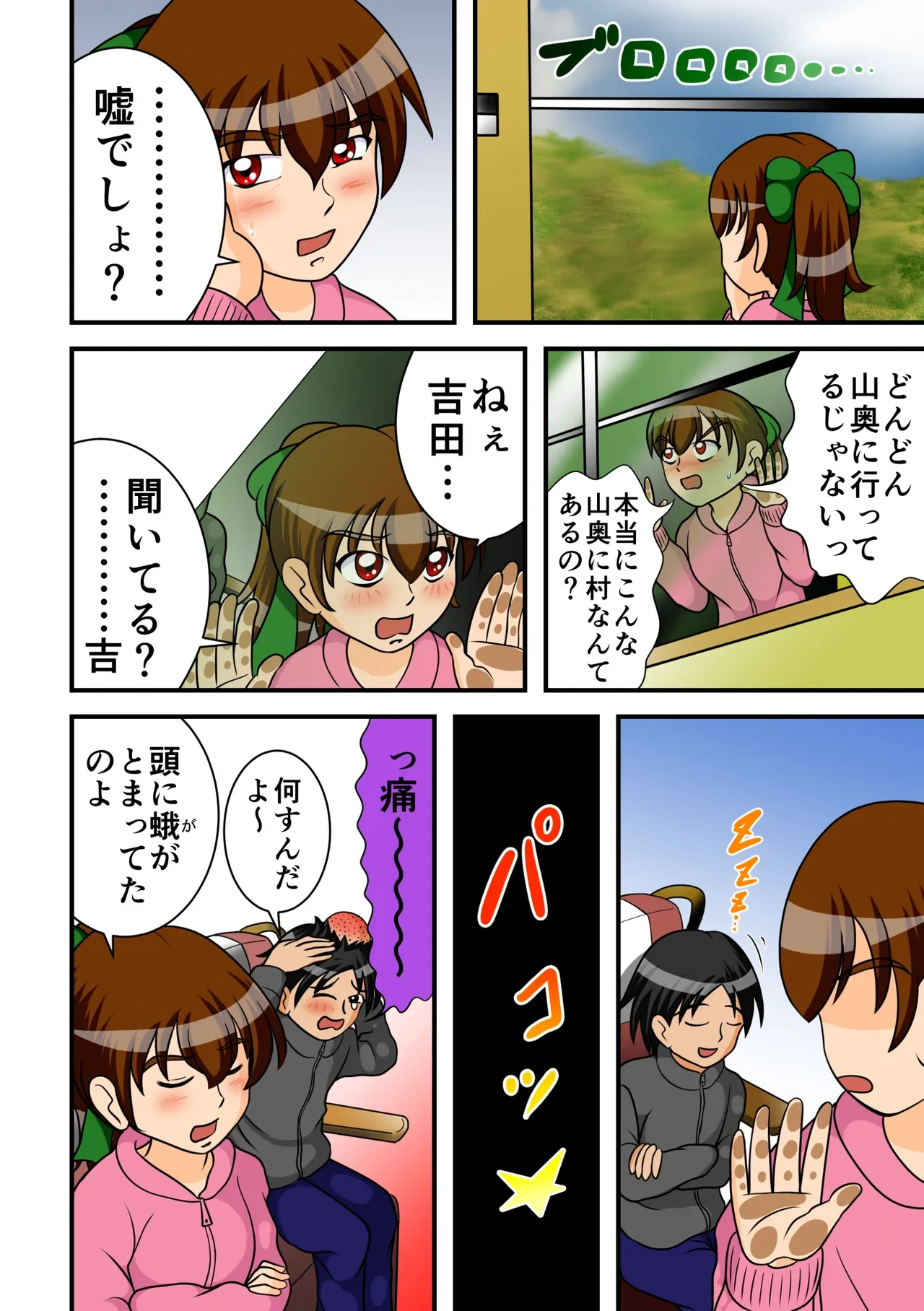 หน้า 4