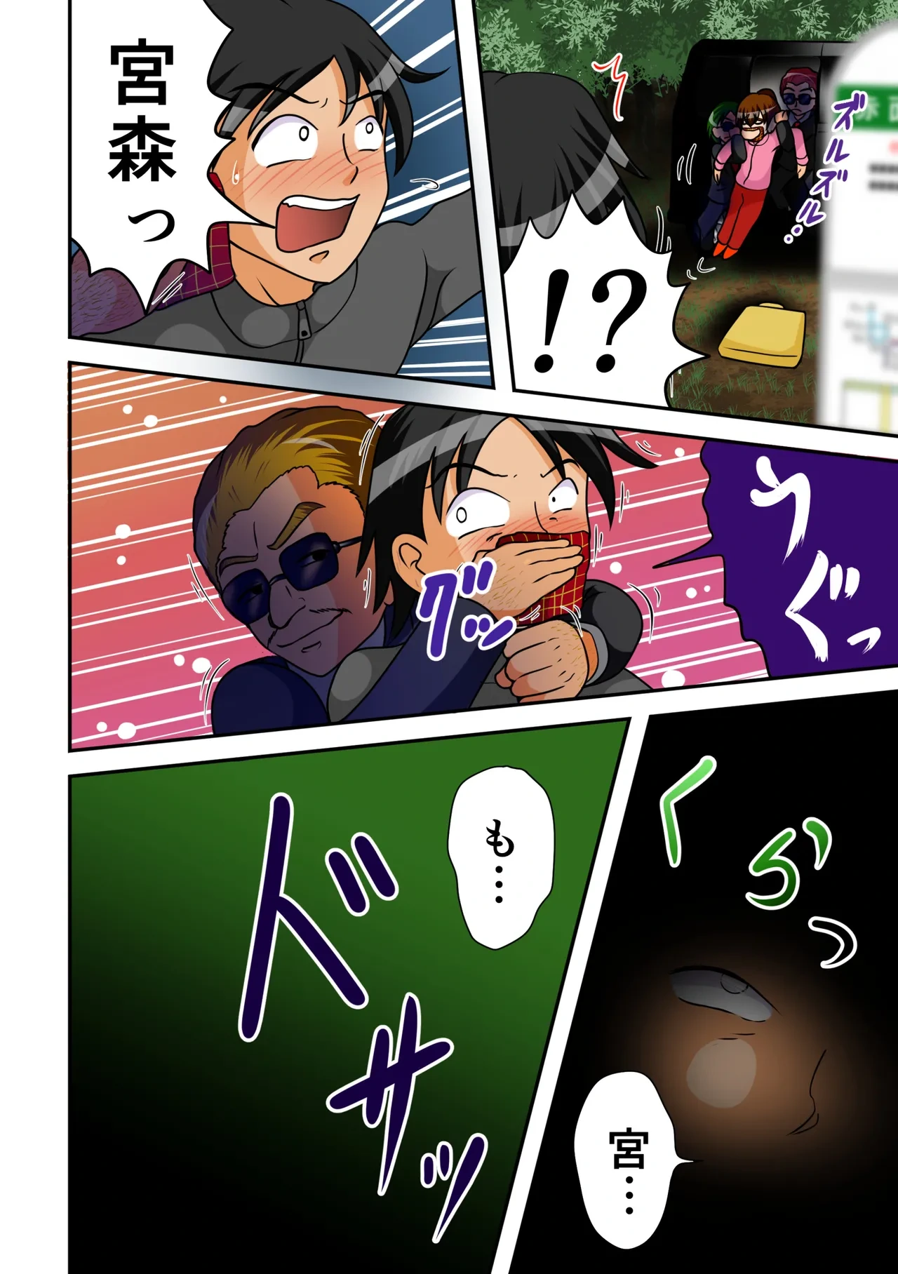 หน้า 6