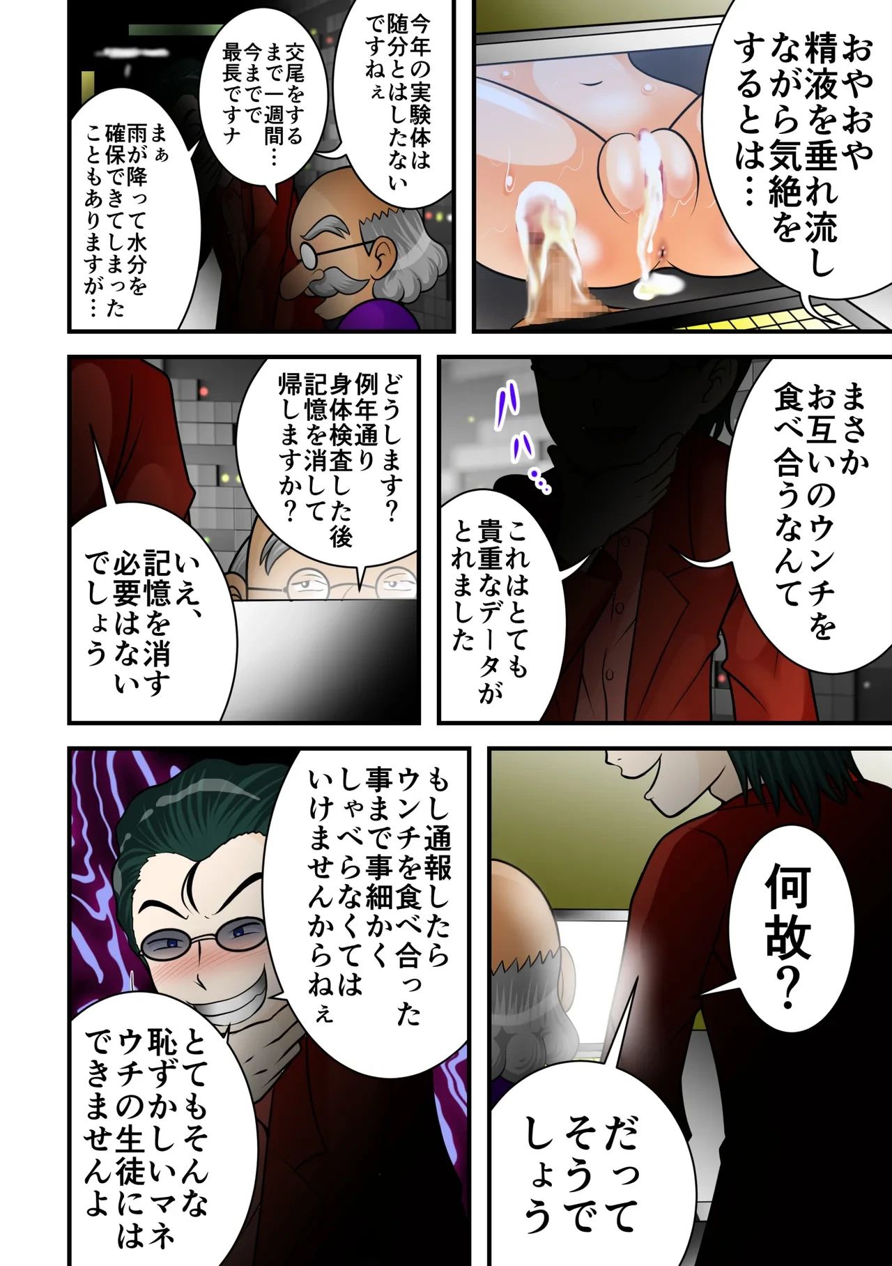 หน้า 52