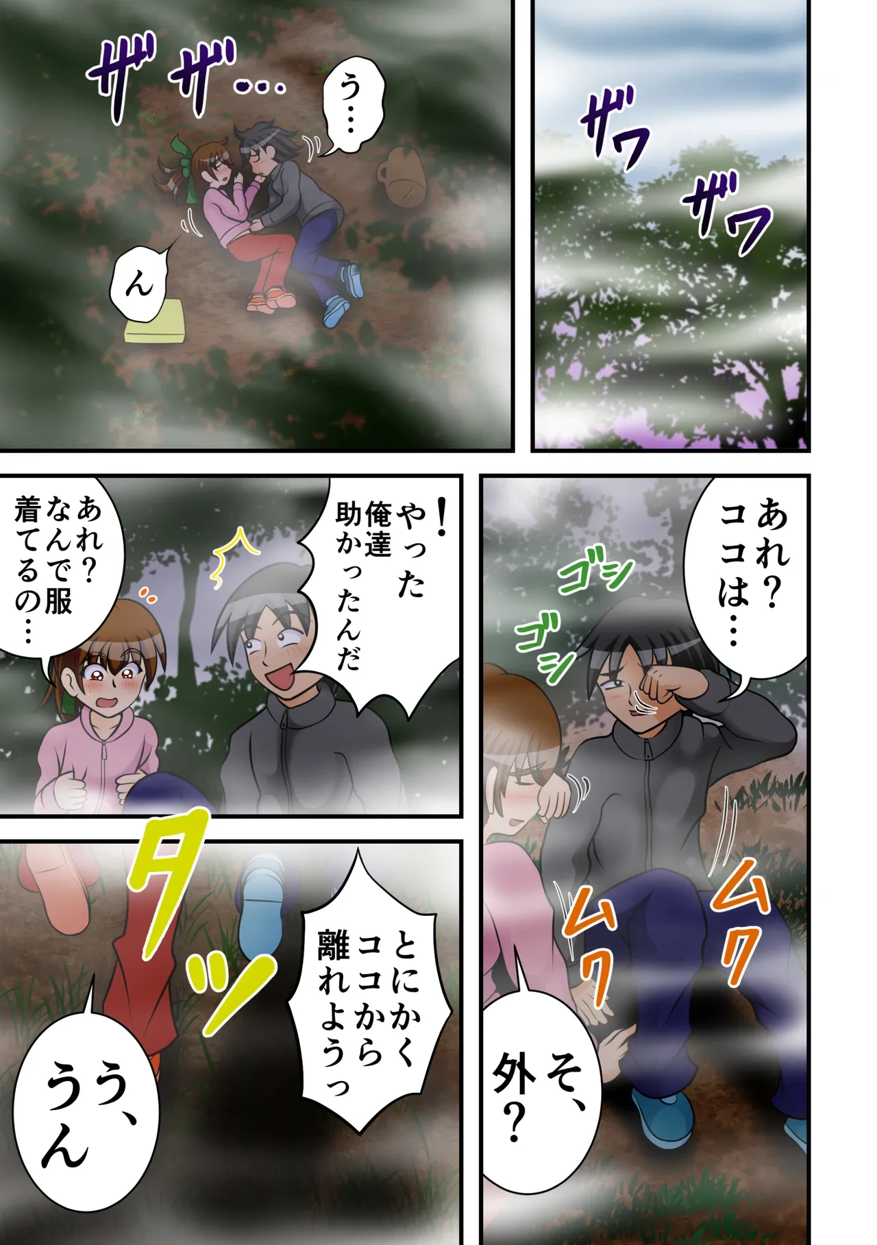 หน้า 53