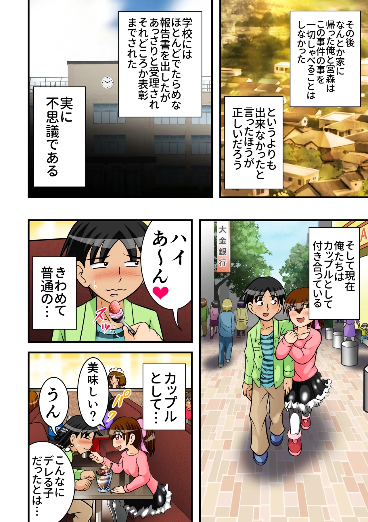 หน้า 54